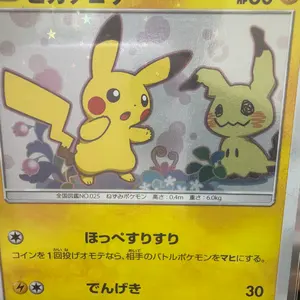 レシラムex ゼクロムex SAR PSA10 連番セット - メルカリ