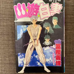 インフェルノXシュリ無しペリペリ有り&拡張パックブラックボルトDX