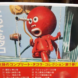 タコラ プロフィール読んでください❗️