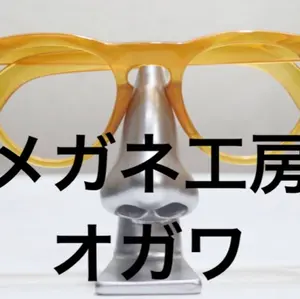 値引交渉歓迎】【世界限定400本】ケン オクヤマ☆カーボン系眼鏡1888