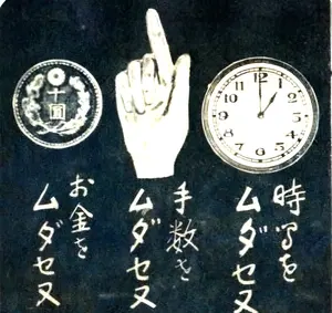 ★UNKNOWN 復刻ヴィンテージ 大戦　カバーオール 月桂樹 ボタン ☆UNKNOWN 復刻ヴィンテージ 大戦 カバーオール 月桂樹 ボタン - メルカリ