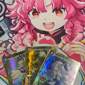 【新品未使用】ホロライブ 活動4周年記念 ワイドラバーマット 百鬼あやめ Amazon.co.jp: 百鬼あやめ 活動4周年記念 ワイドラバーマット