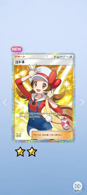 デュエルマスターズ アナカラージャオウガ 調整パーツと3重