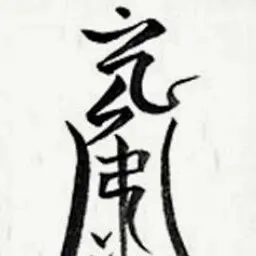 パール値引き相談可