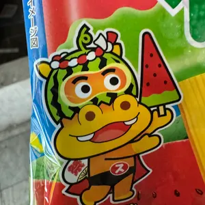 ぶいすぽ フレグランス オードトワレ 一ノ瀬うるは - メルカリ