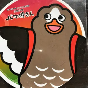 中日ドラゴンズ ドアラまみれユニホーム(XO) ♡新品未使用♡ - メルカリ