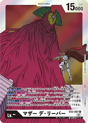 UNION ARENA 8エレンデッキ ユニオンアリーナ 進撃の巨人 8エレンデッキ 調整パーツ・ST