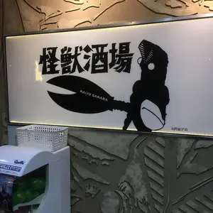 酢*木様 K2 244 モーグルスキー板173cm 2023/2024年モデル - メルカリ