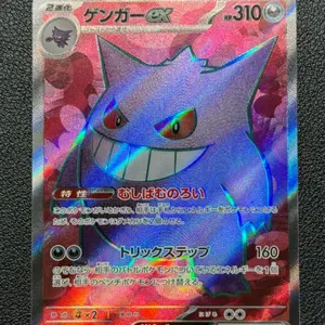 新ポケモンゲットかるた 付録 - メルカリ