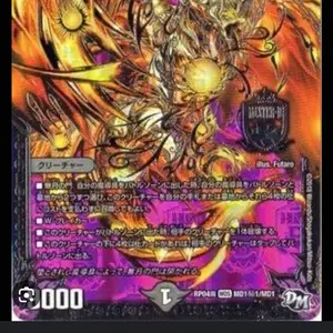 PSA10】ドラゴンボールヒーローズ HG5-SEC LC 孫悟空:GT - メルカリ