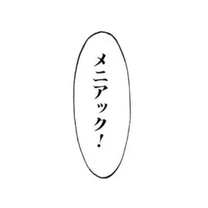 LOEWE ロエベ パウラズイビザ アナグラム幾何学シルクスカーフ 90cm Anagram scarf in wool and cashmere Pink - LOEWE USA Official Website