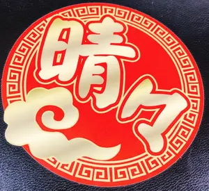 めぶめい