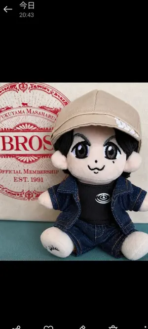 福山雅治 ちぃましゃ ぬいぐるみ用コスチューム （衣装） N-153 - メルカリ