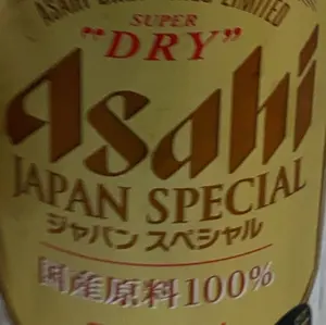 ズーマー チンボーン RUCKSTERS製 - メルカリ