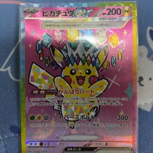 エラーカード モルペコSAR センタリング良好 - メルカリ