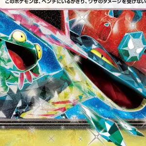 ロケット団のミュウツーex 2026 CL愛知May 勝利賞 プロモカード | Mercari