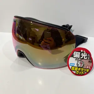 goroso様向け D:RECT ゴーグル3点セット - メルカリ