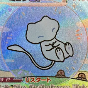 メルカリ最安値 PSA10 ポケモンカード ピカチュウV-UNION RRR メルカリ最安値 PSA10 ポケモンカード ピカチュウV-UNION RRR