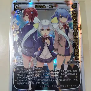 ユニオンアリーナ 陰の実力者になりたくて ローズアレクシアデッキ＋