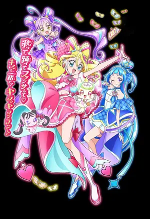 全プリキュアLIVE! 全プリキュアライブ キュアロゼッタ