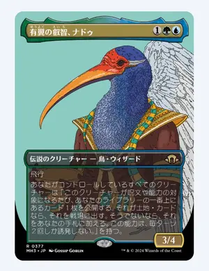 MTG：ストリクスヘイブン魔法学園 9ポケットバインダー Ultra•PRO