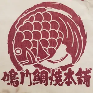 当時物】駄菓子屋版 シャーマンカーン シンプルロゴ 無印 マイナー