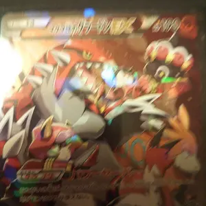 カイリューEX SR XY3 ライジングフィスト 100/096 - メルカリ