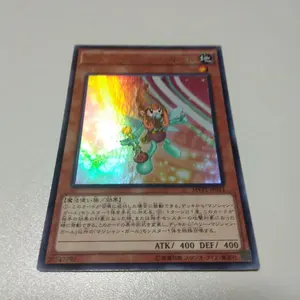 レットアイズ大好きマン