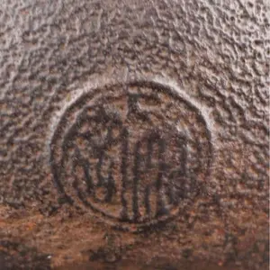 名品】南部鉄器 鉄瓶 小泉仁左衛門（御釜屋） 菊花文 雷文 銘あり 希少