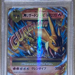 ーポケカ断捨離ー