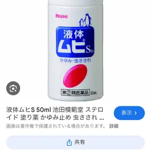 コルク半 日章 ファイヤーパターン ピンク 値下げ中 - メルカリ