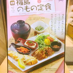 なんでも埋葬屋 望月 メイキング 鈴木拡樹 メイキング オブ なんでも埋葬屋望月 - メルカリ