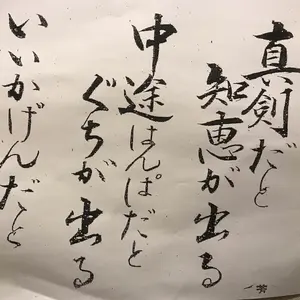 ラッセン インペリアルグロウ 額装 - メルカリ