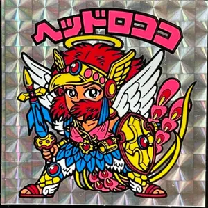 紙もの 資料 歌舞伎 浄瑠璃 絵番付 芝居番付 辻番付 明治二十年 - メルカリ