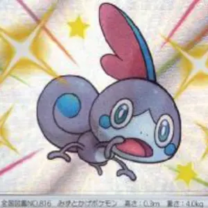 ポケモンカード ブラッキーGX HR 中国版 未開封 プロモ ポケカ 海外