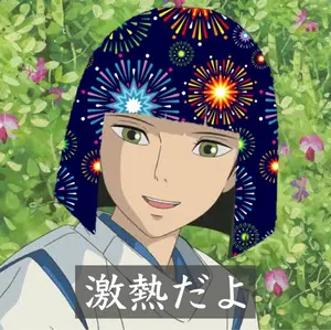 応援妖精エール/「みんな一緒に応援してね！」 4枚 神アート