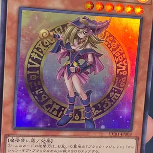 引退品 遊戯王OCG まとめ売り シークレット等 500枚セット - メルカリ