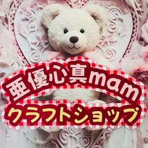 ◇オーダー用◇ダイカット 秋 キツネ ハロウィン アウトドア - メルカリ