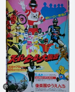 テレビ人気者」1982年カレンダー（非売品・新品） - メルカリ