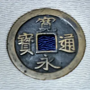 旧貨幣 バチカン市国ステンレススチール 2リレ(1942年)KM36初年度発行