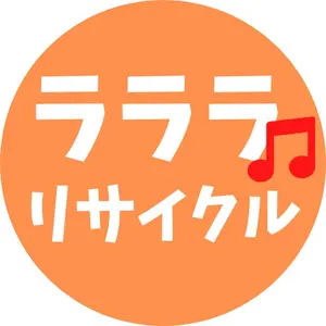 ラララ大特価♫】TOHSIBA ノンフロン2ドア冷蔵庫 2018年製 - メルカリ