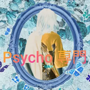 psycho★ゴア映画