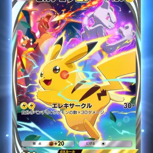 カイオーガEX SR BW3 サイコドライブ 054/052 - メルカリ