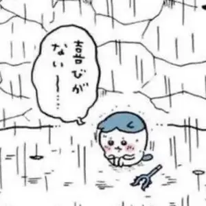 ozworld