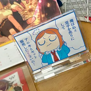 あんスタ バナコレ 斎宮宗 - メルカリ