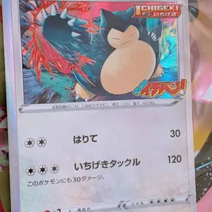 メガドリームex 製造番号一致 1ボックス ポケモンカード - メルカリ