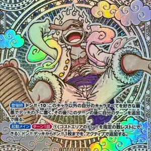 PSA10】 I:Pマスカレーナ プリズマ LOCH-JP027 - メルカリ