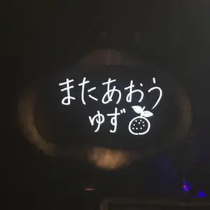 ムッタ
