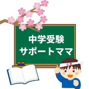 浜学園 小4 2023年最新 Vクラス復習テスト 社会 即日発送 - メルカリ