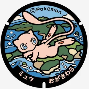 ユニベアシティ ソルト ぬいぐるみバッジつきキーチェーン